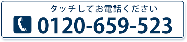 電話はこちらへ