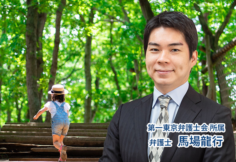 認知請求相談は弁護士法人えそら