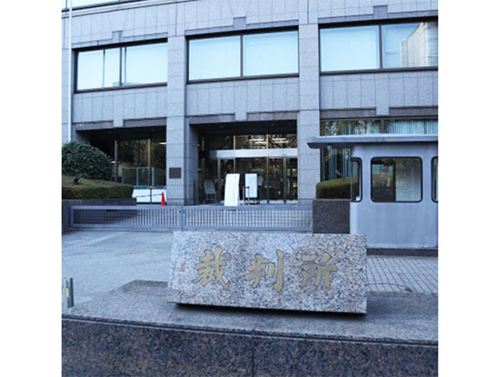 認知調停・家庭裁判所