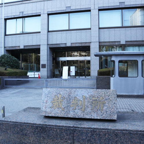 認知調停・家庭裁判所